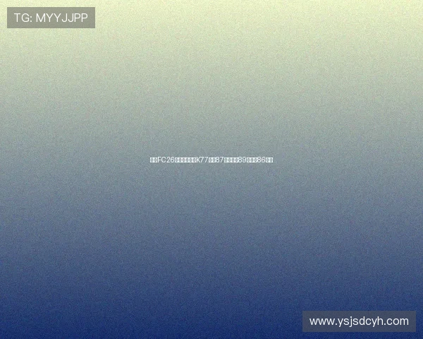 巴黎FC26开箱强化阵容K77总评87维蒂尼亚89门德斯86解析 巴黎FC26开箱强化阵容K77总评87维蒂尼亚89门德斯86解析