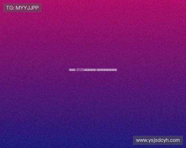 和平友谊-2025联合演习正式开幕 聚焦深化国际军事合作与交流 和平友谊-2025联合演习正式开幕 聚焦深化国际军事合作与交流